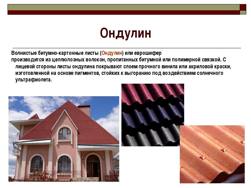 Листы монтажные